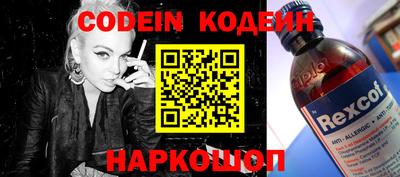 кокаин колумбия Будённовск