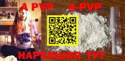 индика Бузулук