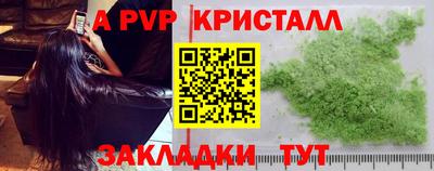 индика Бузулук
