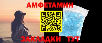MDMA Premium VHQ Бийск