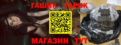 ГАЛЛЮЦИНОГЕННЫЕ ГРИБЫ Бугуруслан