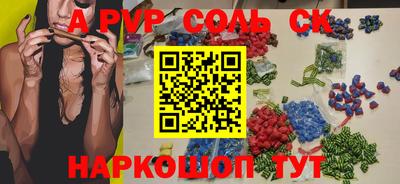 ГАЛЛЮЦИНОГЕННЫЕ ГРИБЫ Бугуруслан