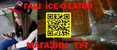 индика Бузулук