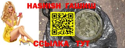 герыч Беслан