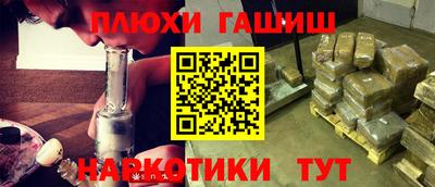 герыч Беслан