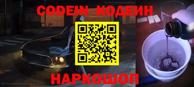 кокаин колумбия Будённовск