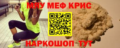 спиды Балашиха