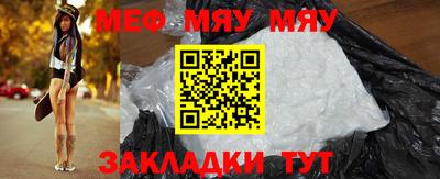 MDMA Premium VHQ Бийск