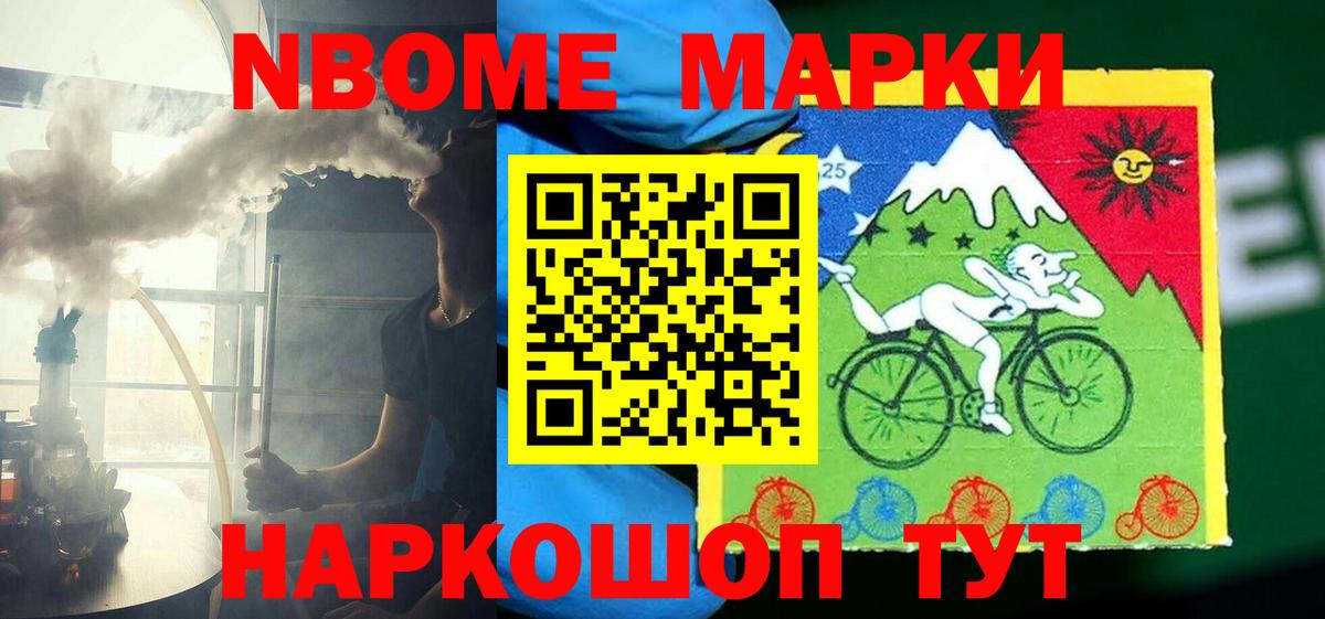 ЛСД экстази кислота Горно-Алтайск