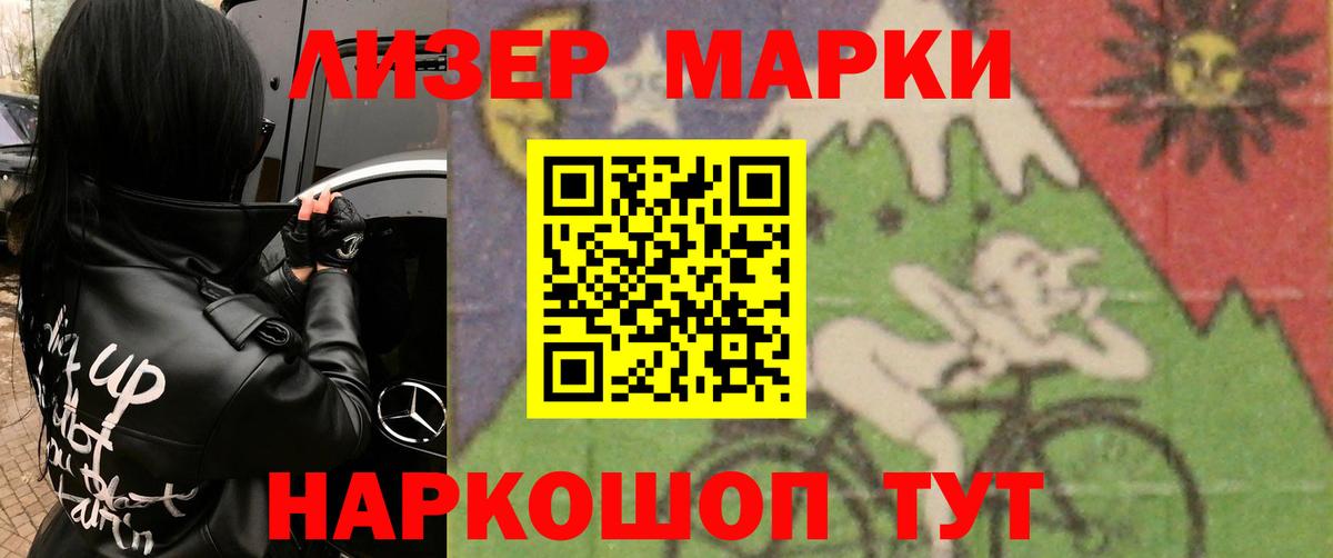 LSD-25 экстази  LSD-25 экстази кислота  Вход с VPN  ЛСД экстази ecstasy  Горно-Алтайск 