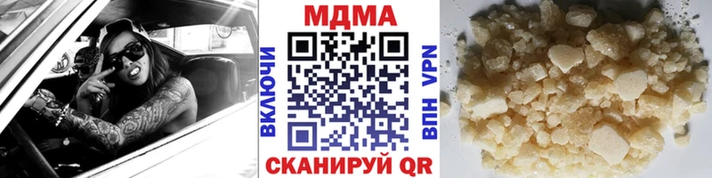 МДМА crystal  MEGA ссылки  Горно-Алтайск  цены  