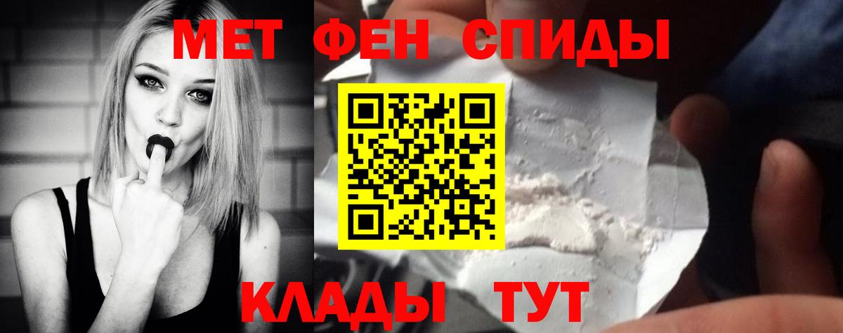 Конопля Горно-Алтайск