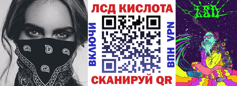 купить закладку Горно-Алтайск Марки 25I-NBOMe 1,5мг