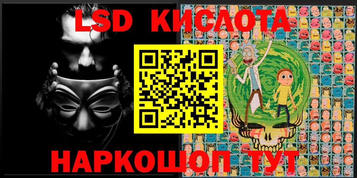 Марки NBOMe  Горно-Алтайск  Марки N-bome 1,8мг 