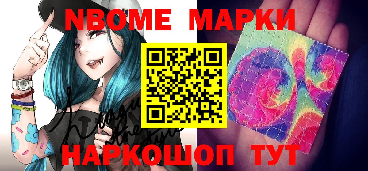 ГАШ  Горно-Алтайск  COCAIN  Мефедрон   NBOMe  Каннабис  ЭКСТАЗИ  Вход с VPN 
