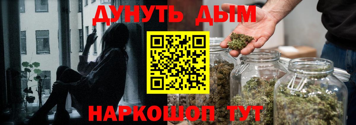 Конопля OG Kush  Шишки марихуана тримм  Горно-Алтайск  Конопля SATIVA & INDICA  Бошки марихуана индика 
