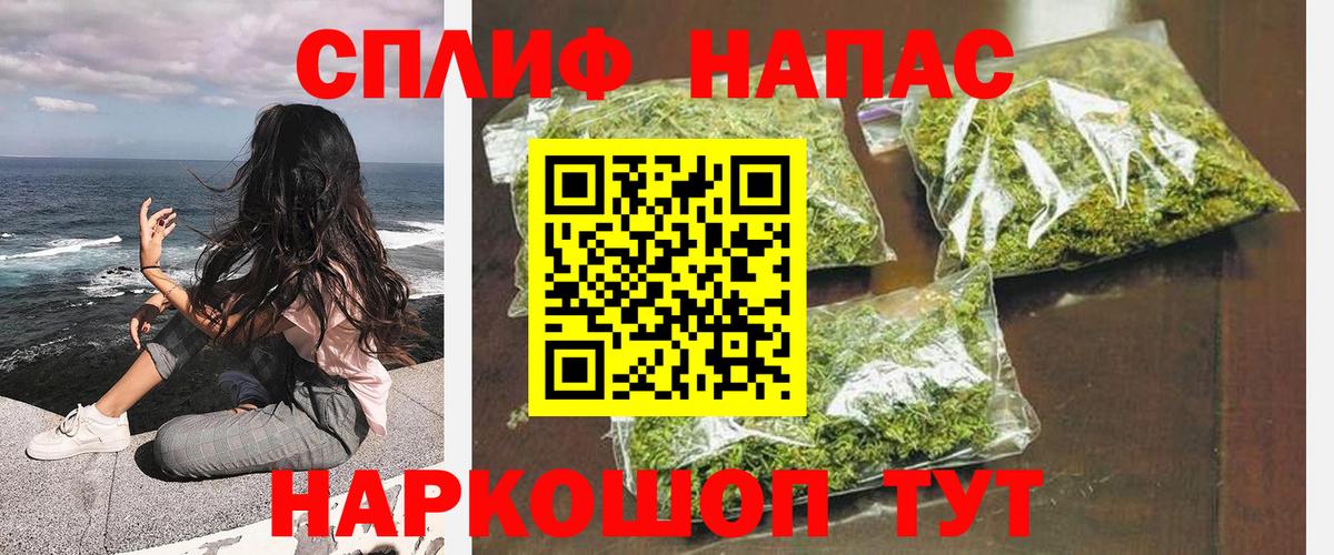 Alpha-PVP  Ляпка  Горно-Алтайск  Вход с VPN  Мефедрон  Cocaine  Hash Oil 